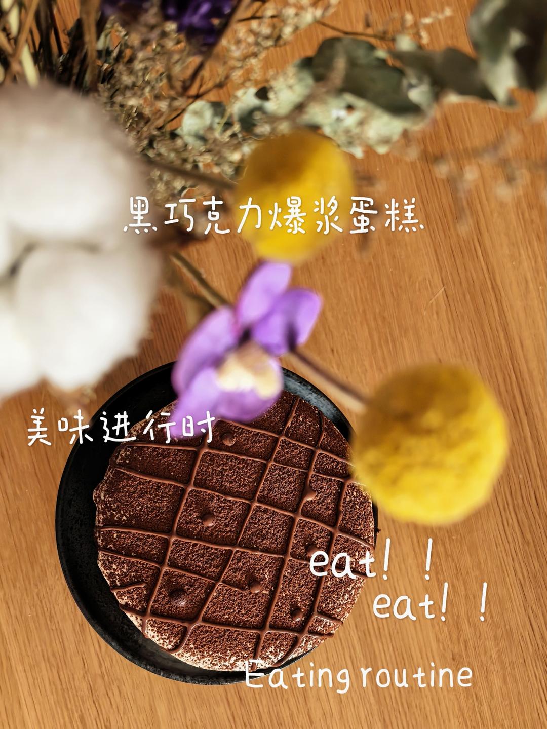 脏脏蛋糕 网红 独家网红脏脏蛋糕