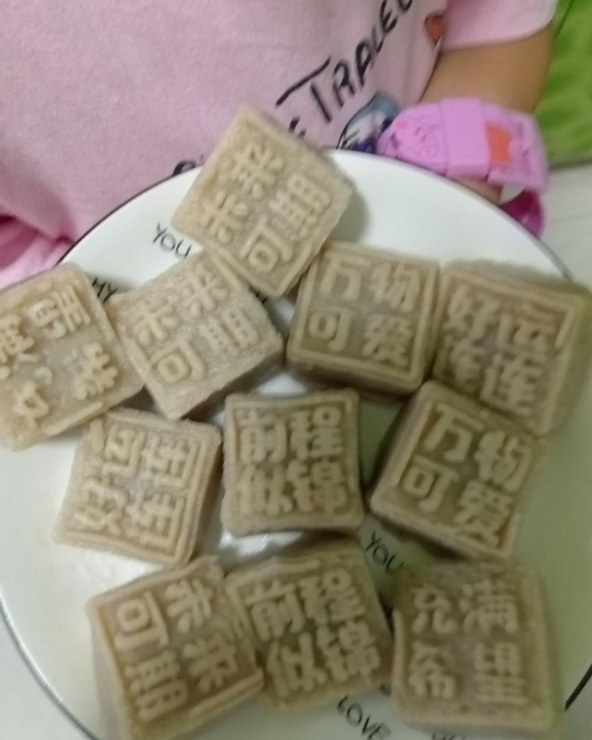 栗子糕的做法