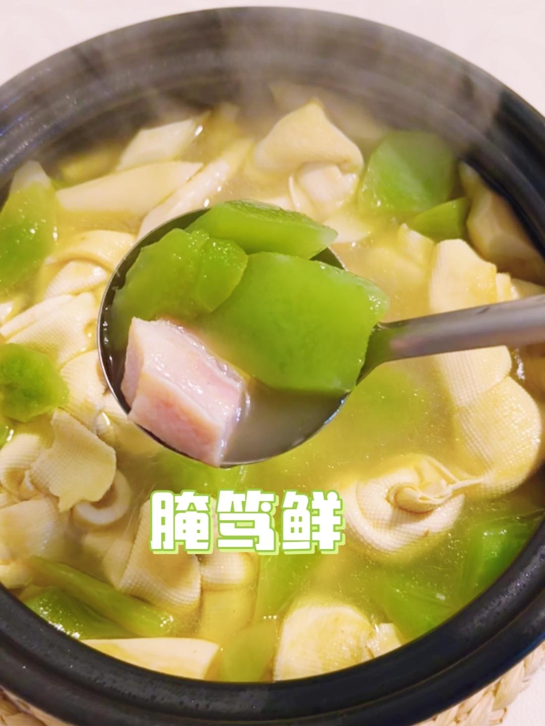 汤鲜味美的腌笃鲜｜鲜掉眉毛的家常做法