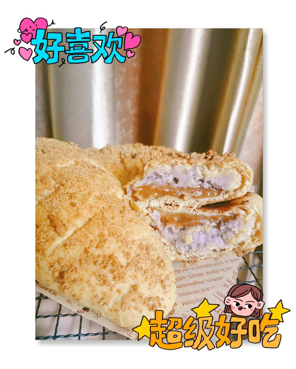 黑糖麻薯芋泥面包