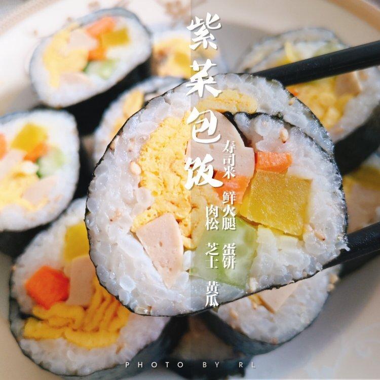 高颜值的紫菜包饭
