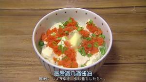 花的懒人料理之明太子豆腐丼的做法 步骤9