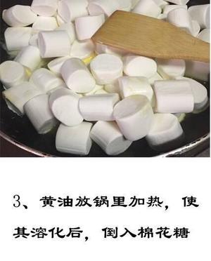 杏仁花生牛奶糖的做法 步骤3