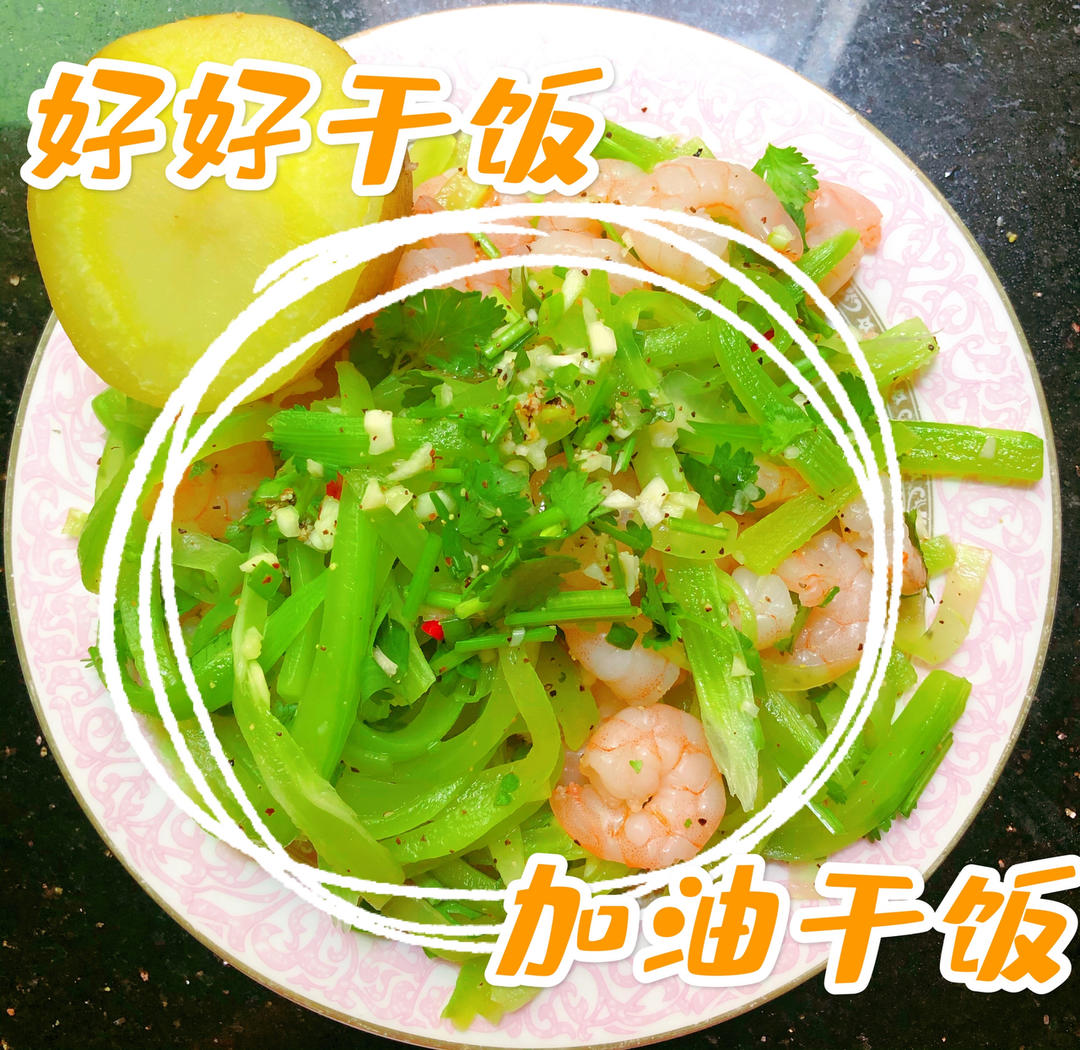 厨师长教你：夏日开胃小菜“凉拌莴笋丝”的家常做法，简单易学赶紧收藏吧