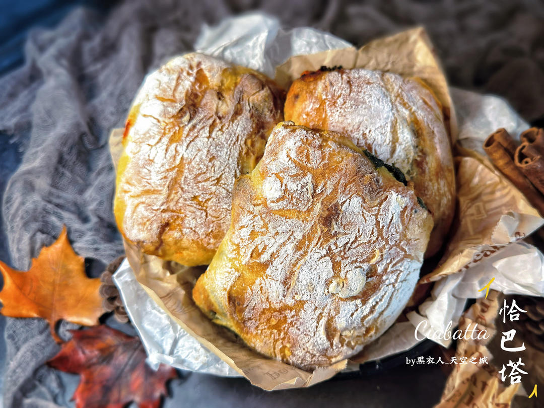 【ciabatta】家庭版恰巴塔，软乎乎的拖鞋面包