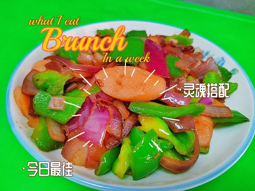 下饭菜：洋葱青椒炒肉片