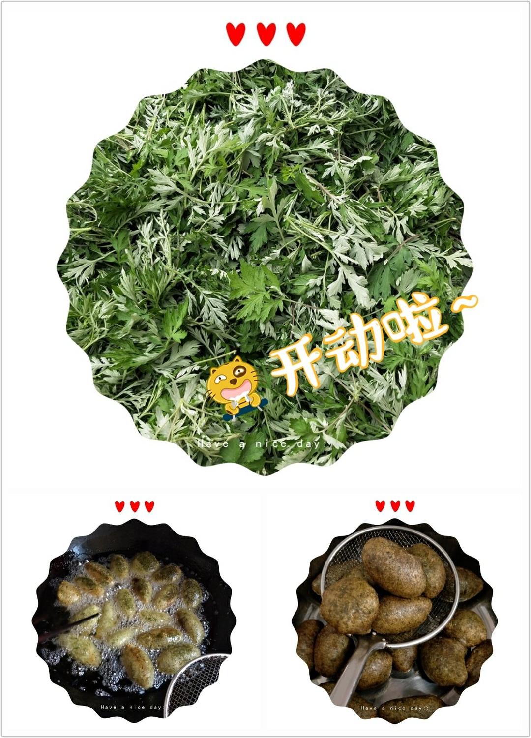 艾糍（艾草青团）