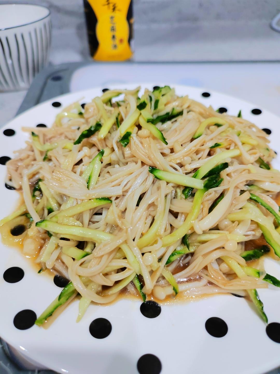 凉拌黄瓜🥒金针菇！