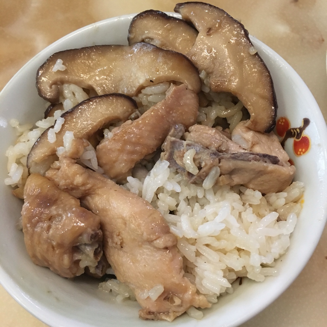 香菇滑鸡饭 （电饭煲版）