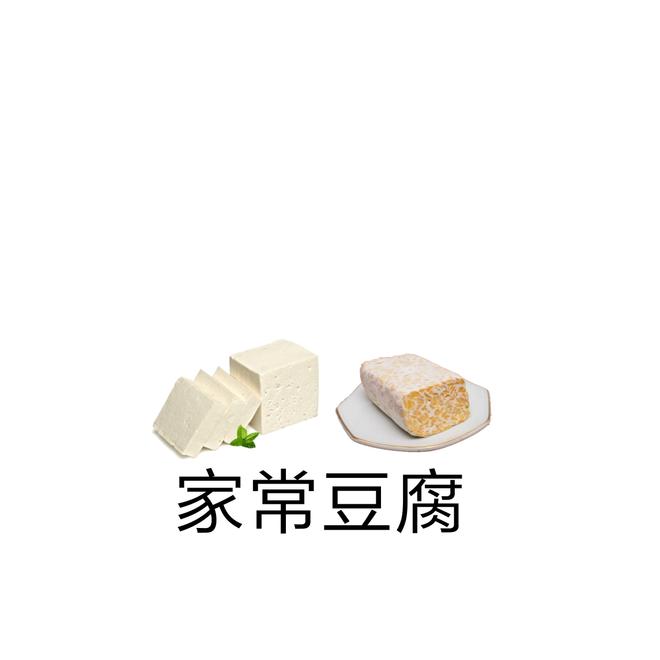 家常豆腐的做法