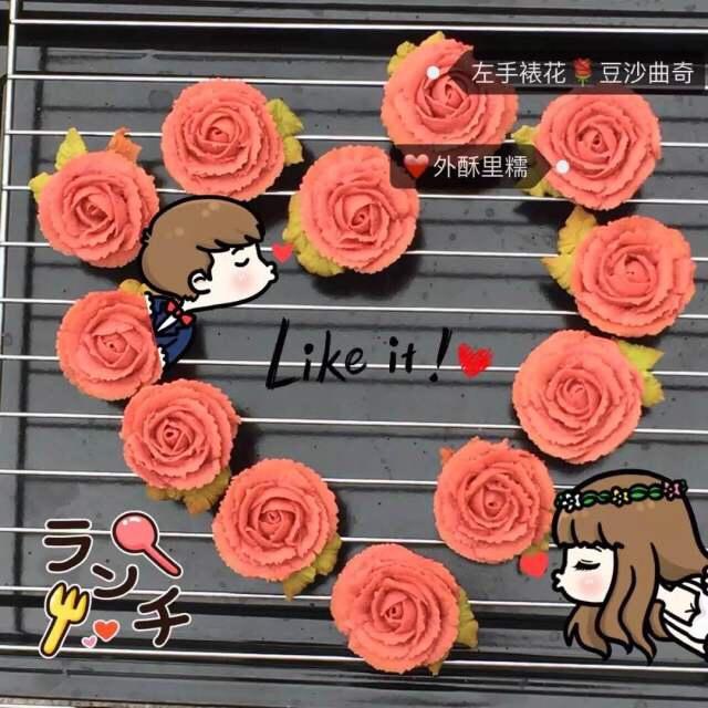 豆沙曲奇-附视频