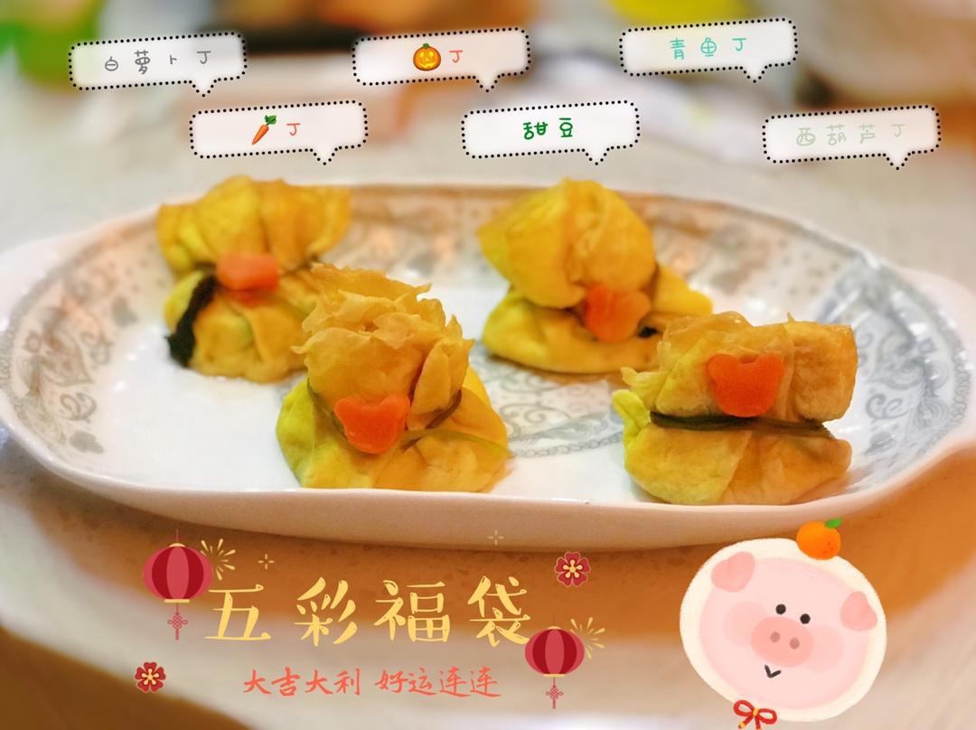 黄金八宝福袋