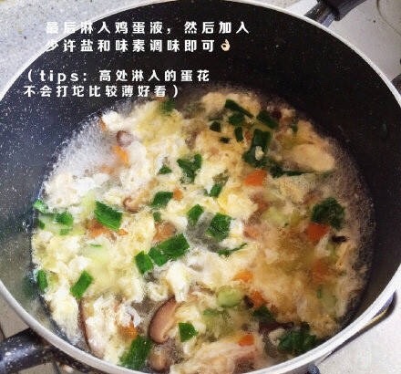芙蓉鲜蔬汤的做法 步骤7