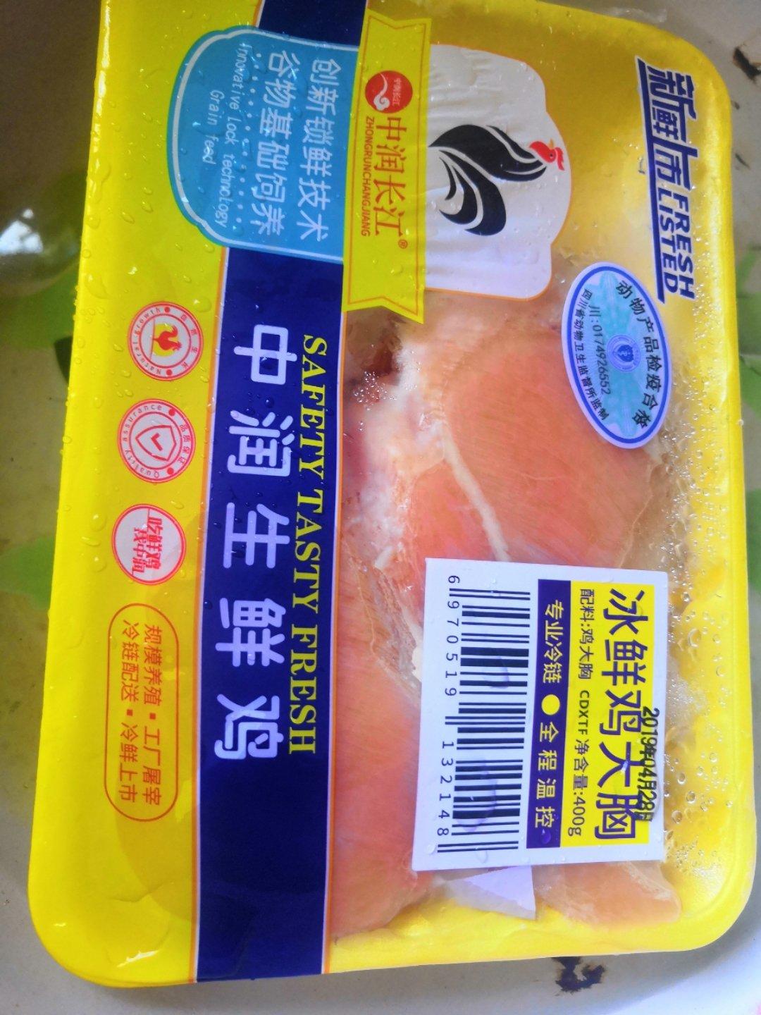 减肥食谱 | 香煎鸡胸肉317