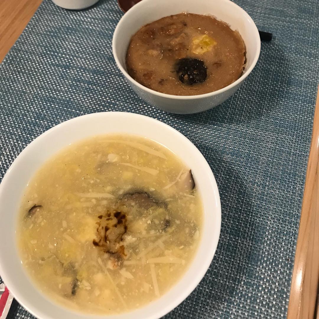 台式肉羹汤 | Taiwanese Pork Nugget Soup