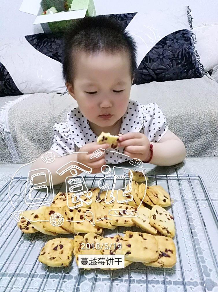 低糖少油版蔓越莓饼干