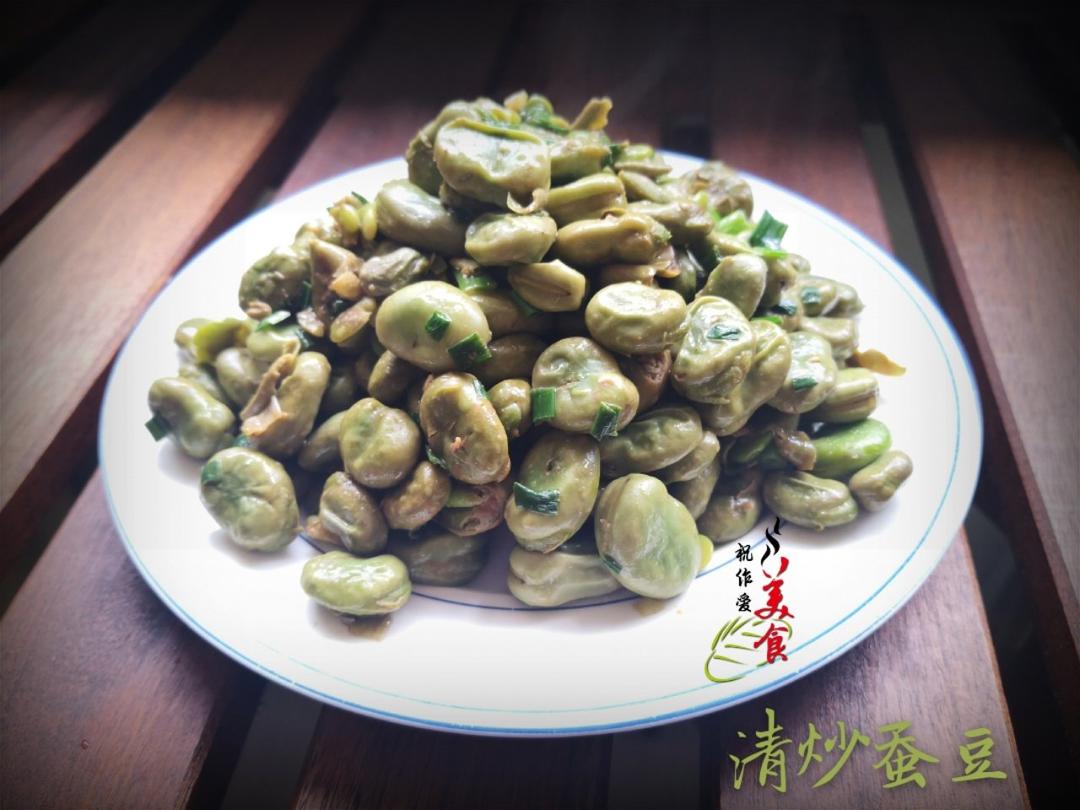 小美葱油蚕豆