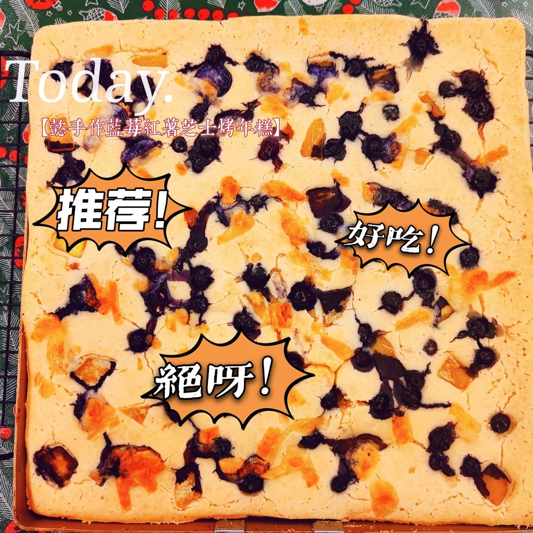 简单！快手！零失败！烤年糕——红枣烤年糕💝