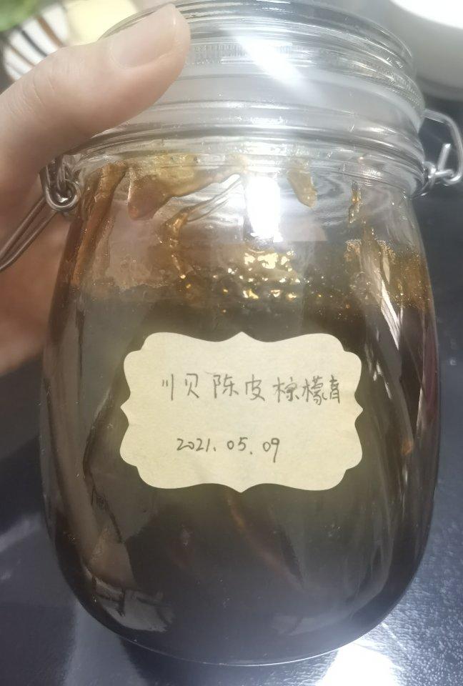 陈皮柠檬膏