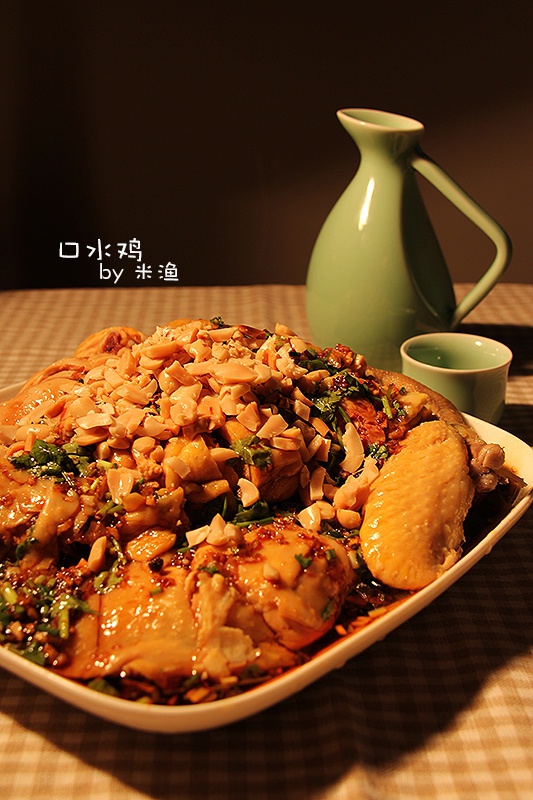 香辣口水鸡