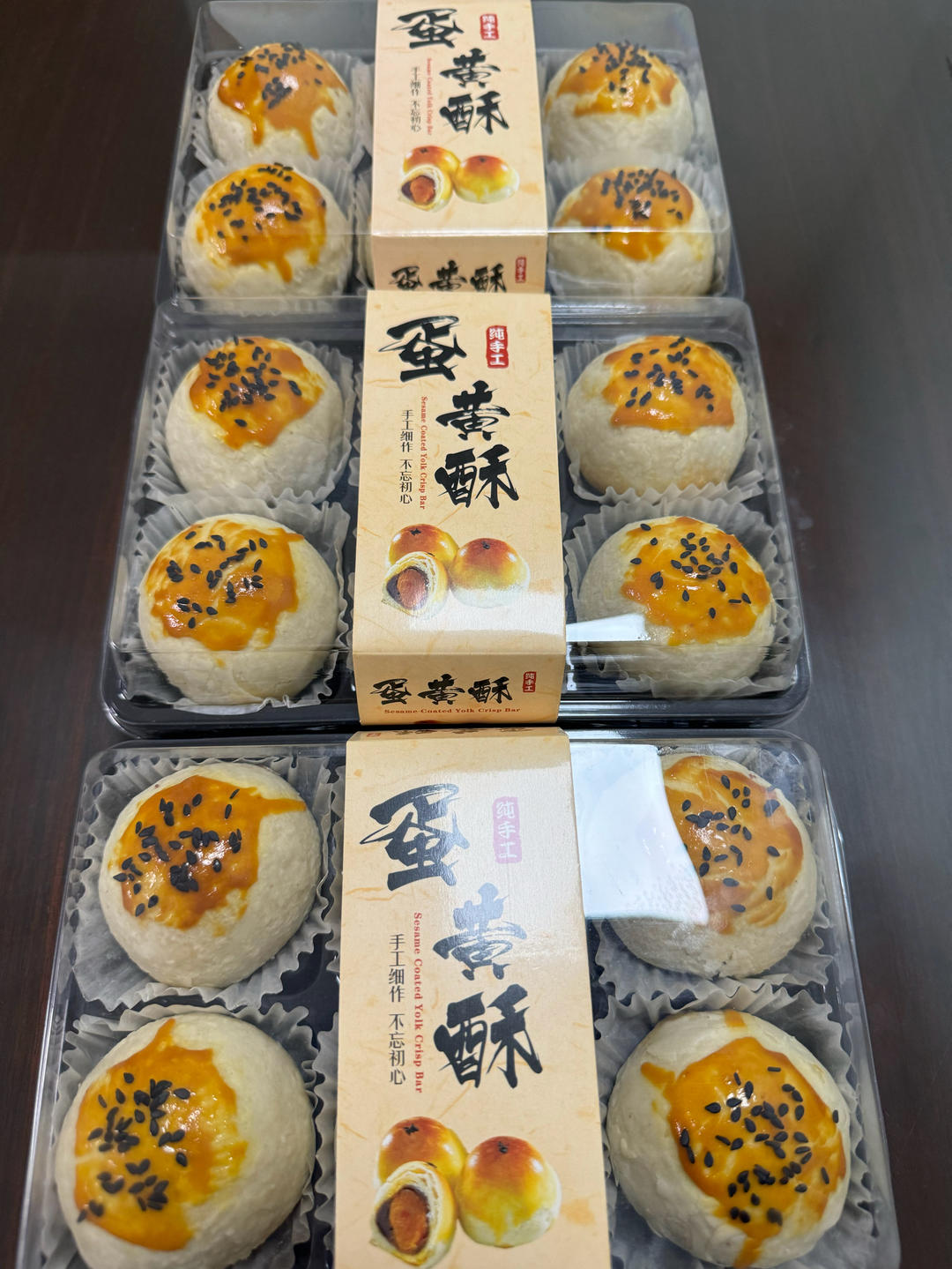 蛋黄酥酥酥（超级奶香黄油版）