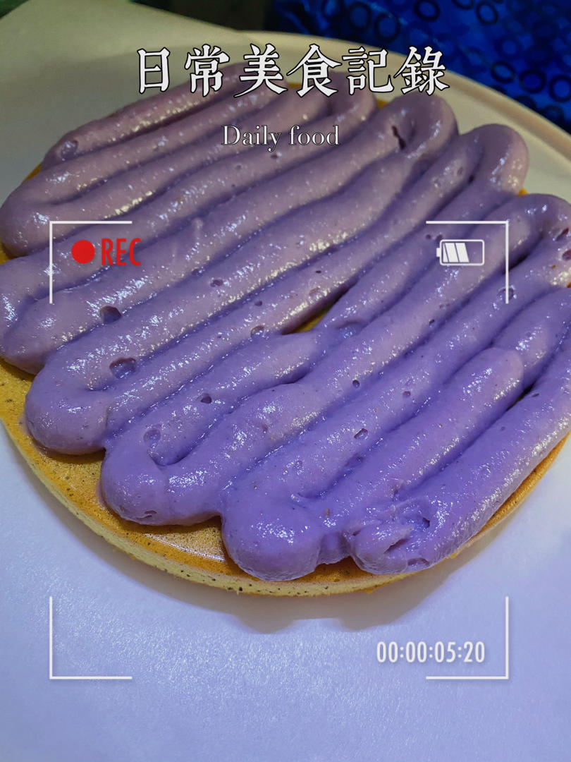 绝了！你永远可以相信芋泥类产品真的好好吃！