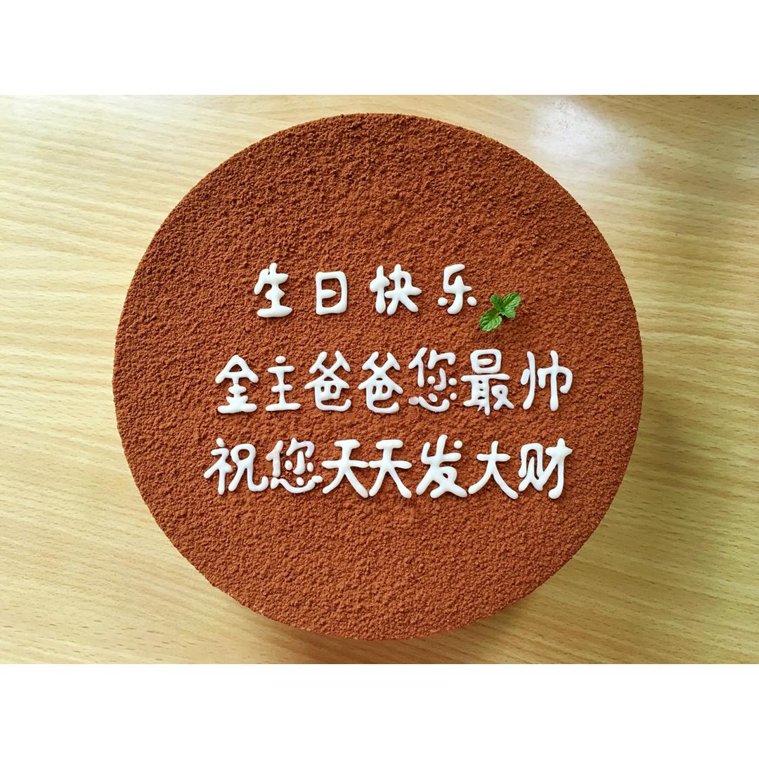 《Tinrry+》提拉米苏