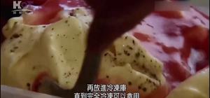 夏日之最爱 - 雪糕冰淇淋的封面