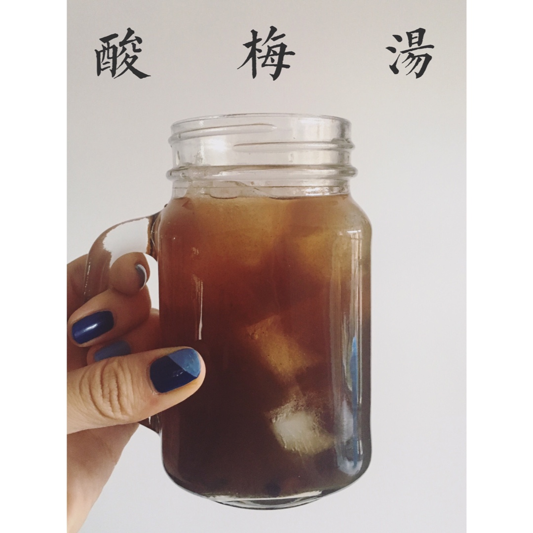 酸梅汤
