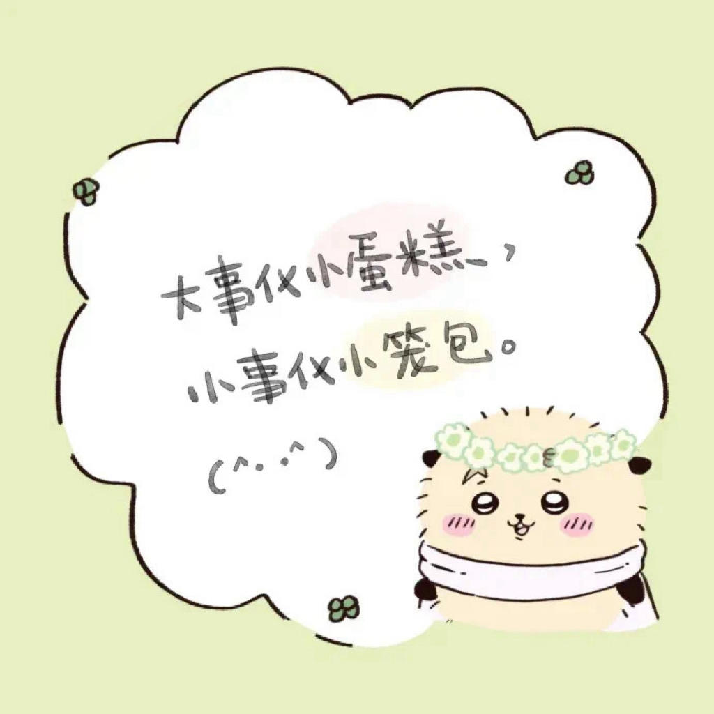 炫我嘴里啦啦啦
