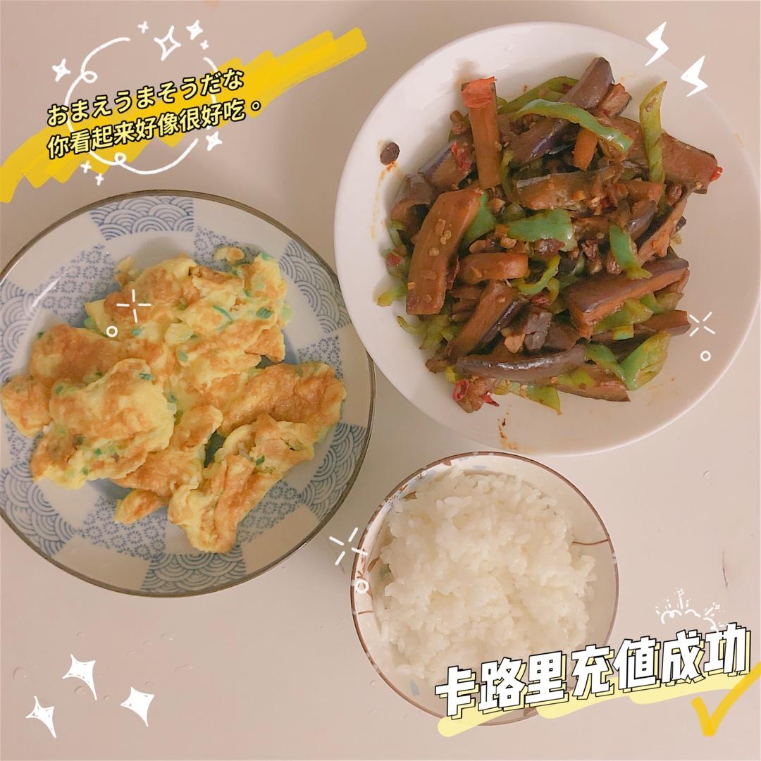 下饭神菜 酱爆茄子