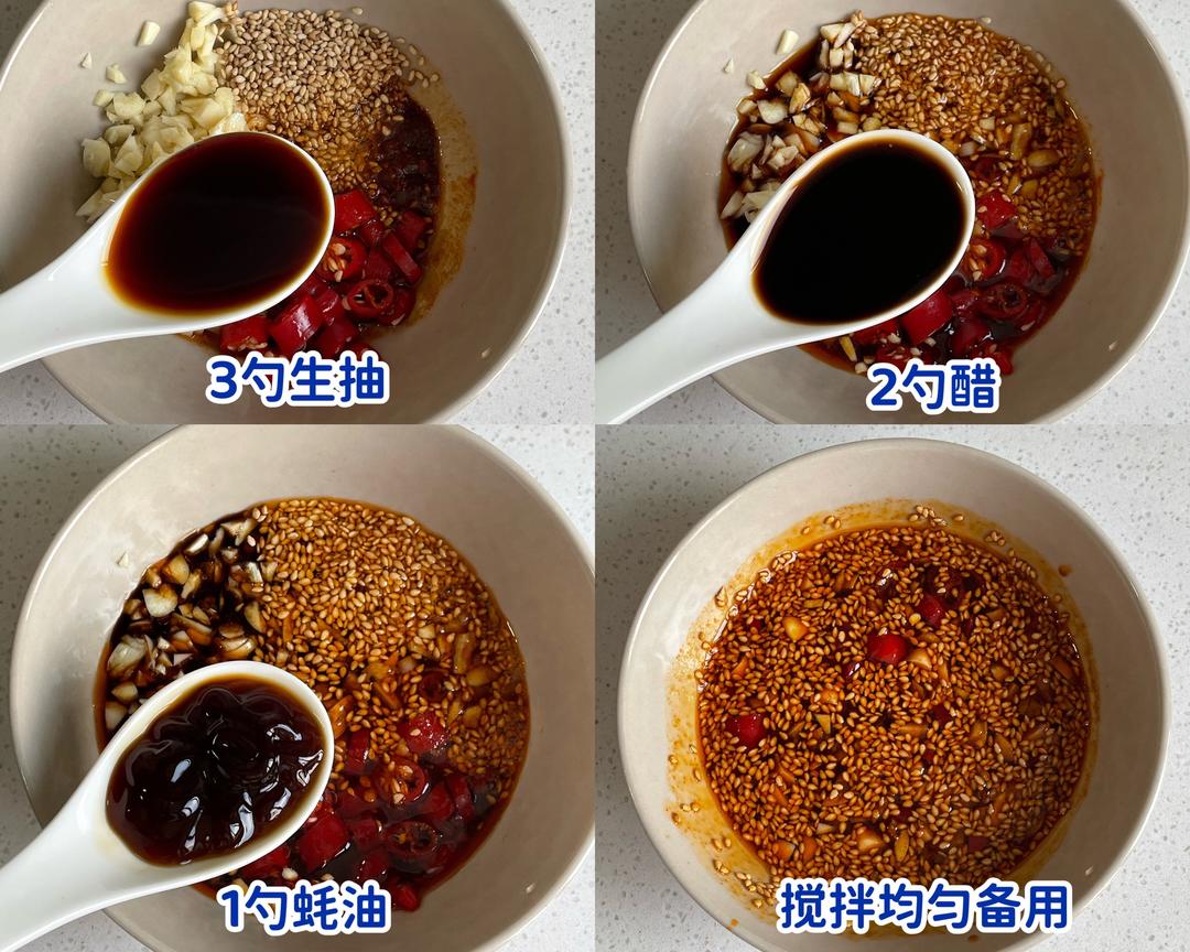 减脂餐可不能少了凉拌鸡腿，夏日必备的做法 步骤3