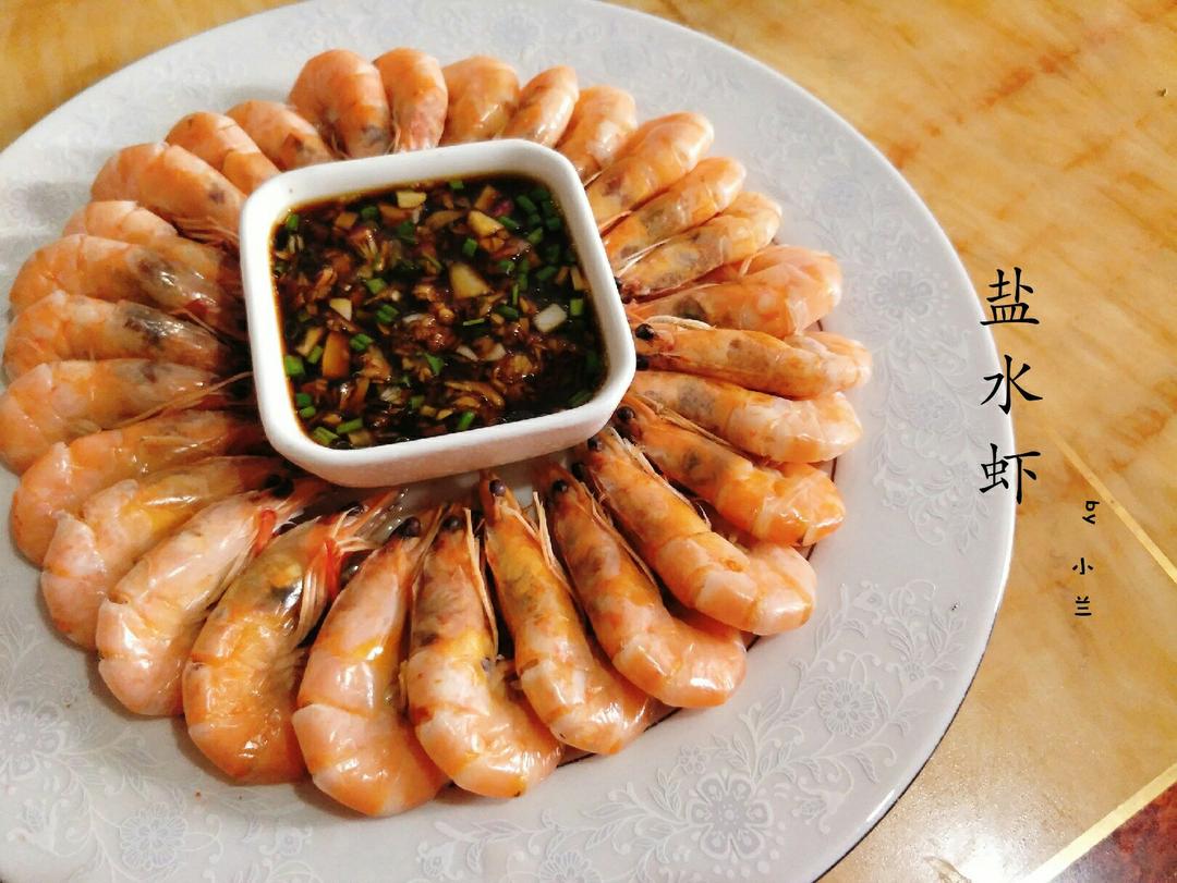 快手硬菜~盐水虾