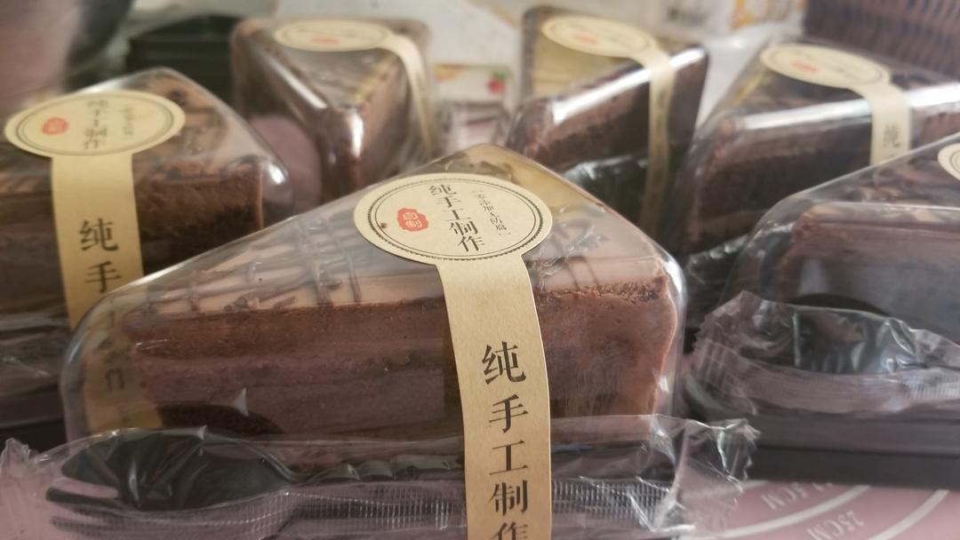 巧克力巴菲蛋糕