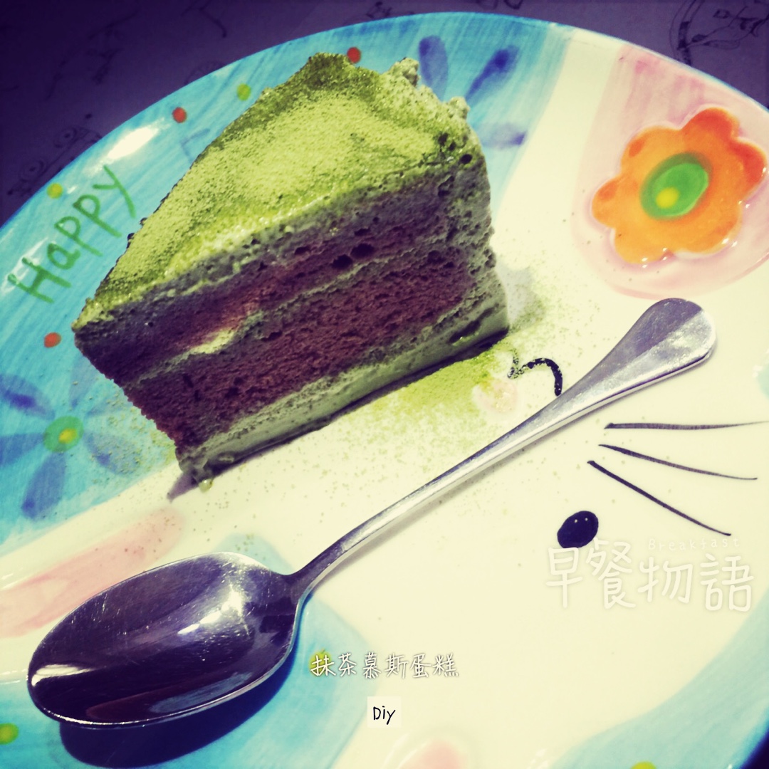 巧克力抹茶慕斯蛋糕（小山进巧克力海绵）