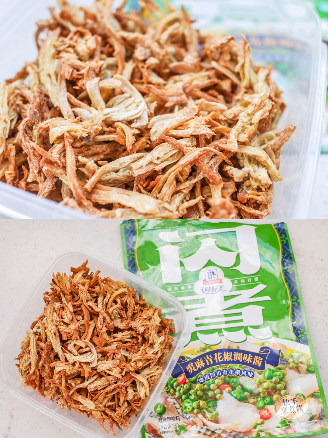 爽麻青花椒鸡肉丝，快手烤箱零食的做法