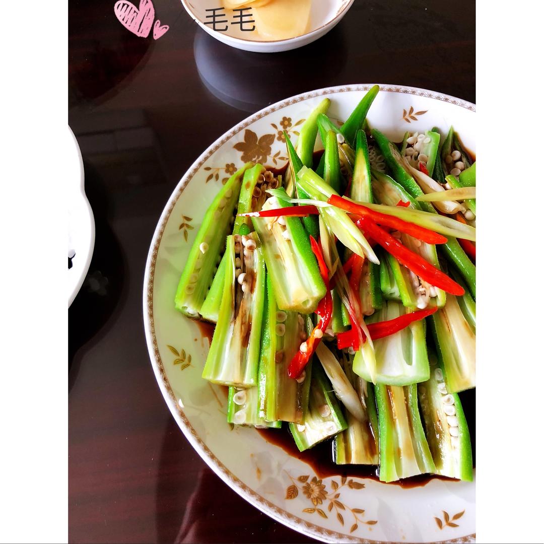凉拌秋葵