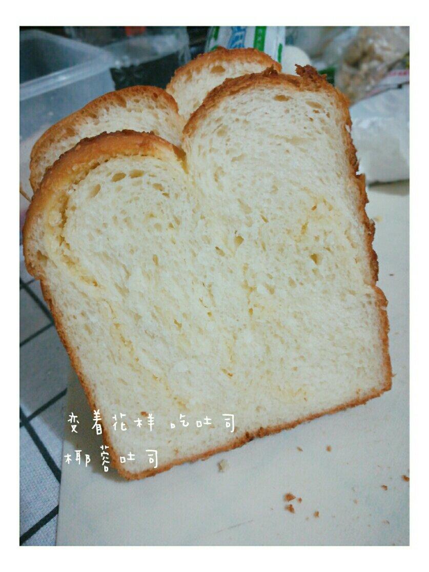 椰蓉吐司面包 Coconut Loaf