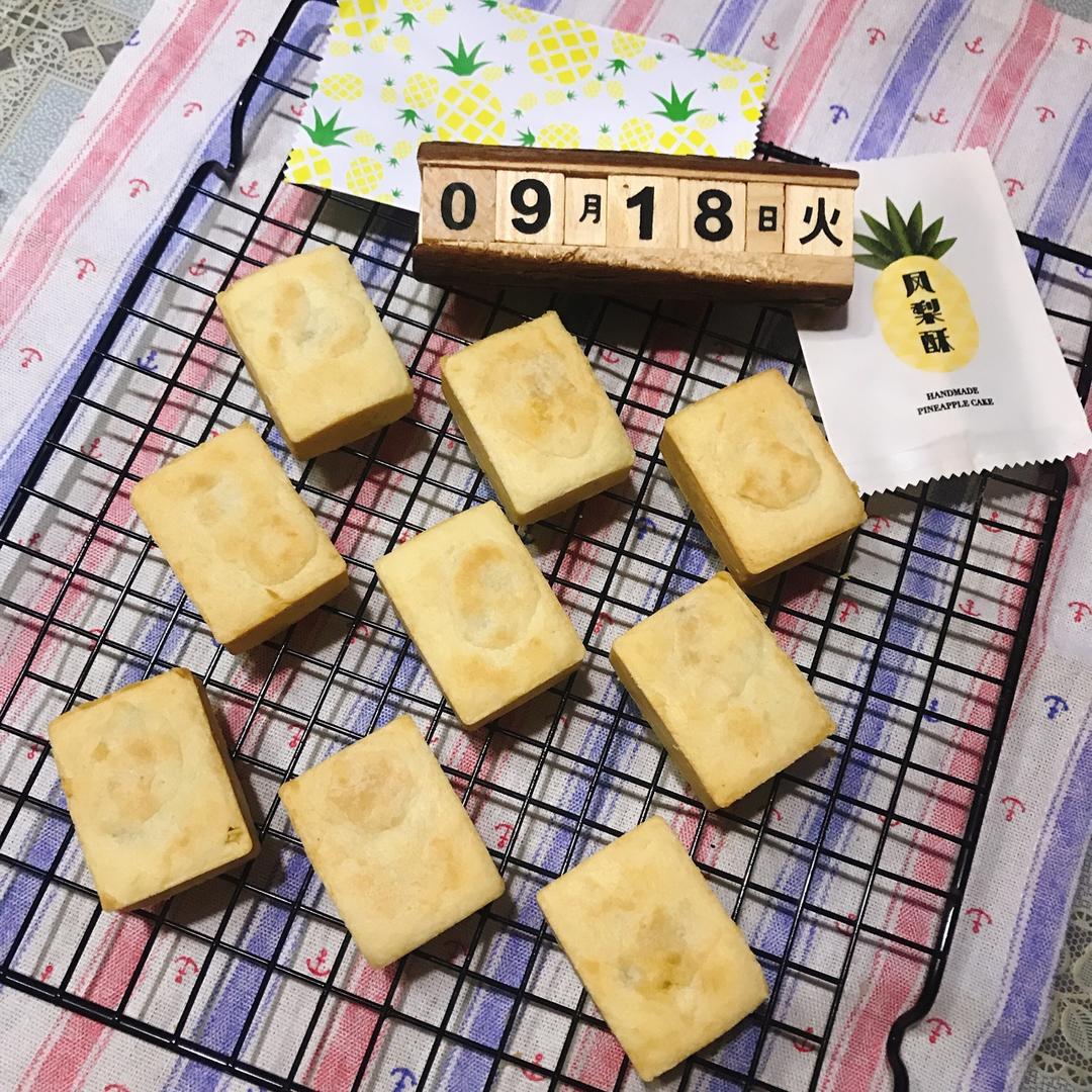 《Tinrry下午茶》教你做凤梨酥