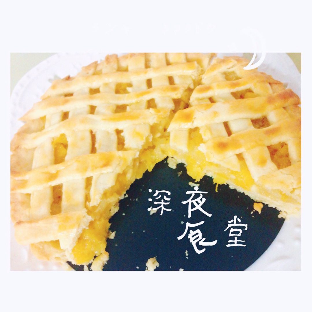 菠萝派（八寸派盘）