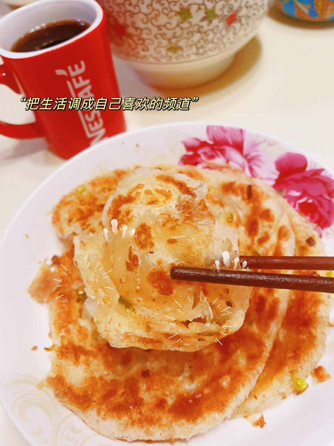 葱花饼（冷了也不硬）