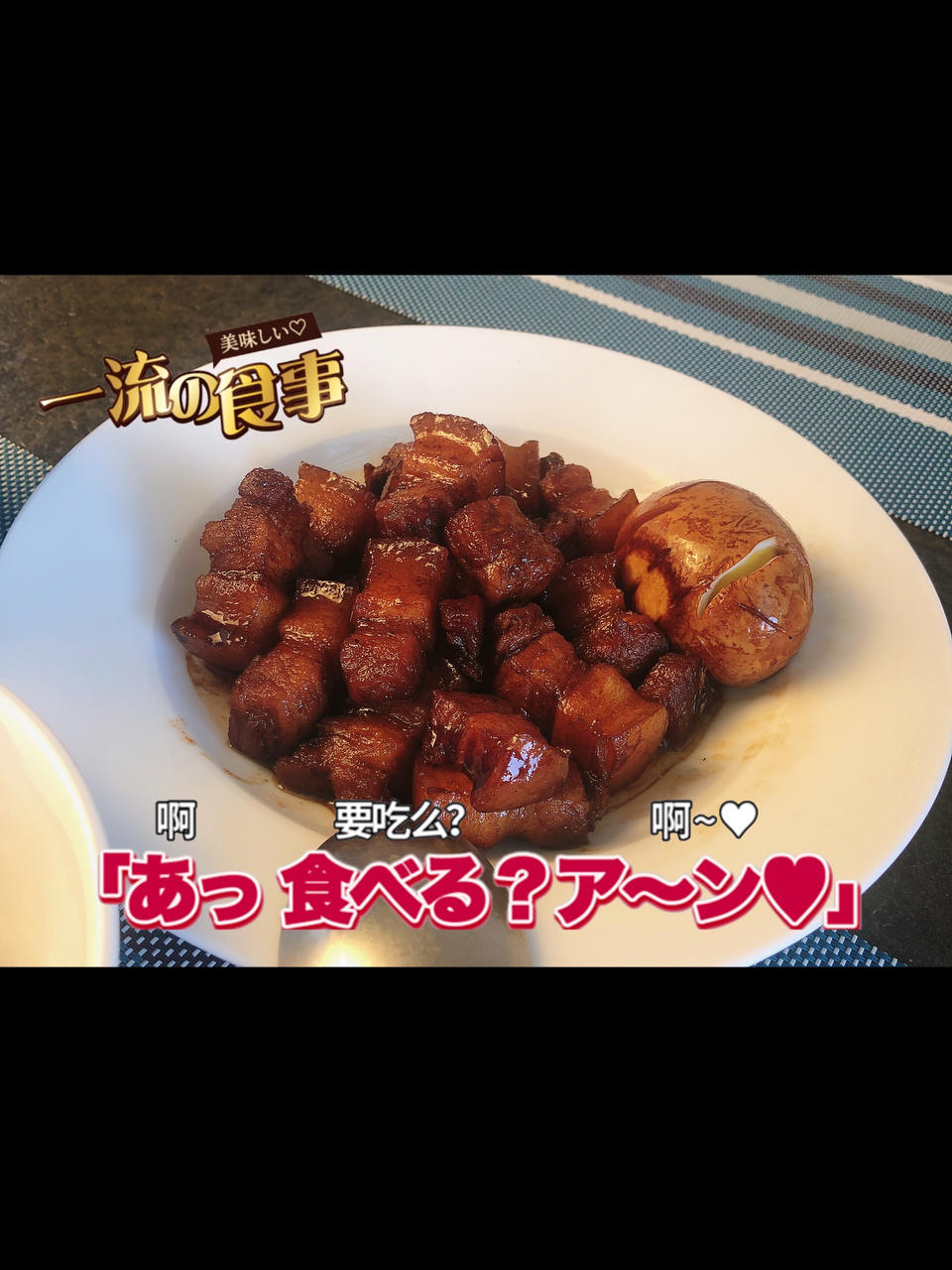 红烧五花肉