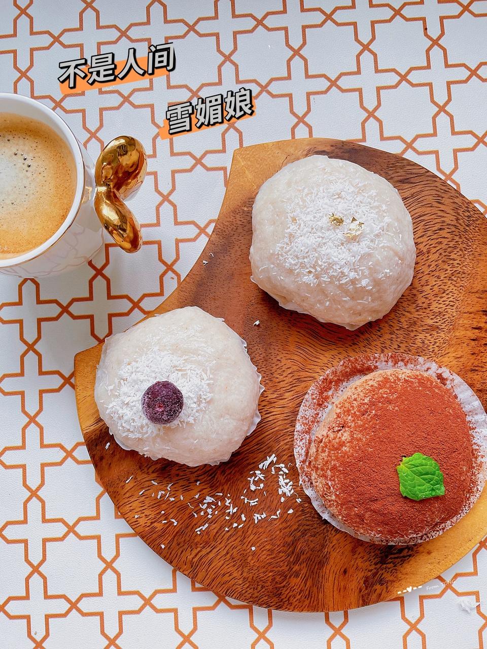 低碳水生酮雪媚娘大福的做法