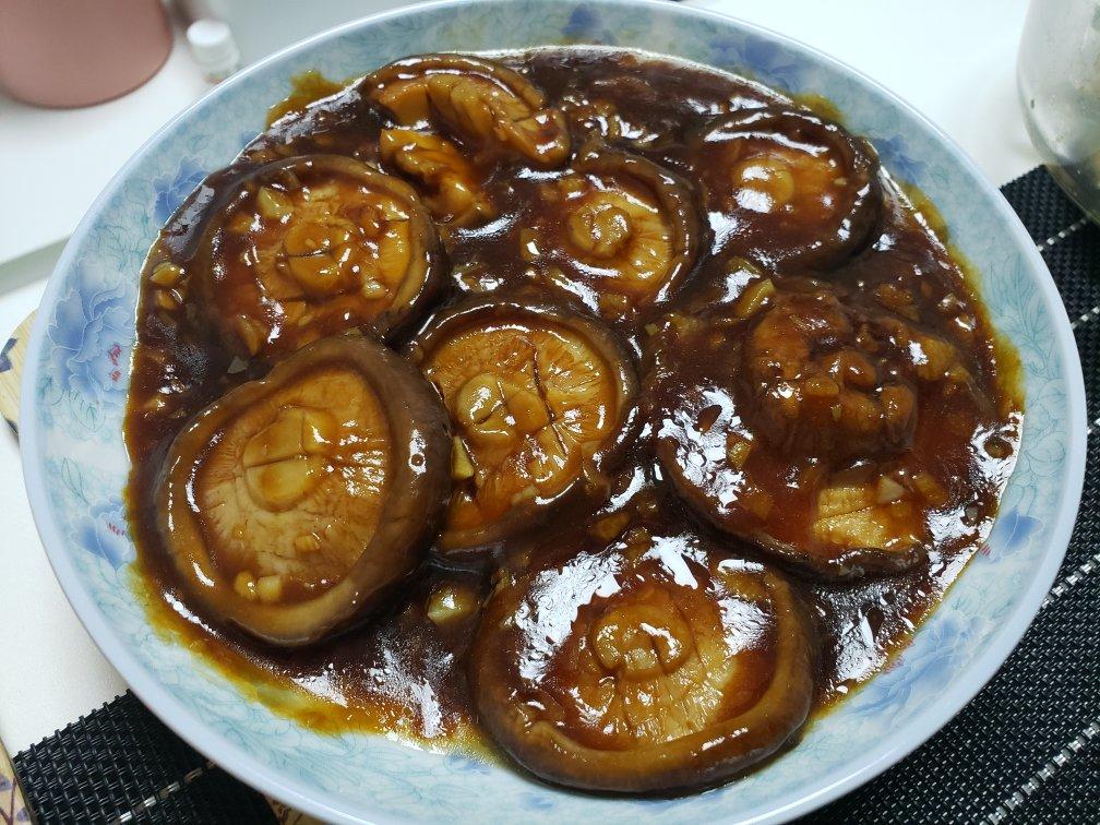 超下饭香菇素鲍鱼
