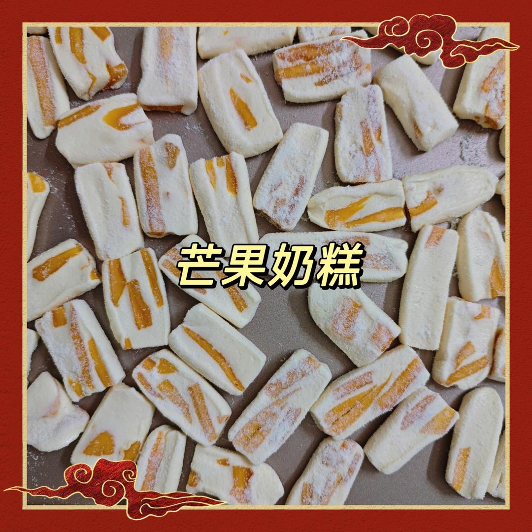 今年特别好卖的软糯牛扎奶糕 芒果草莓无花果3款口味 年货小零食
