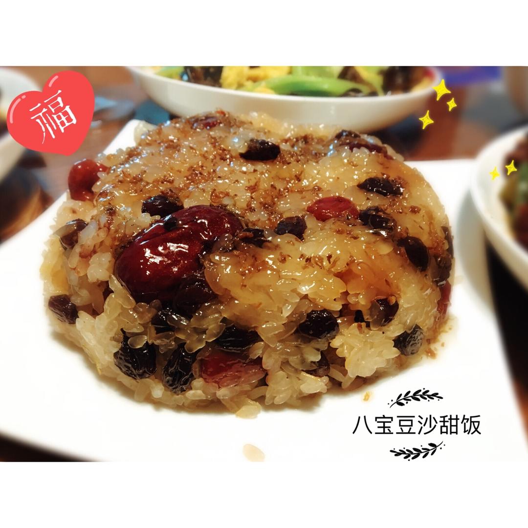 【猪油夹沙八宝饭】古法蒸糯米