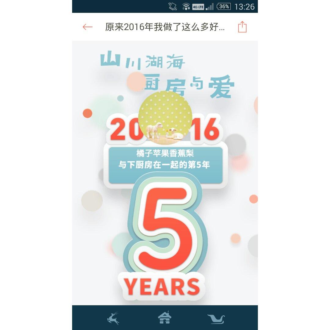 蝴蝶眨几次眼睛