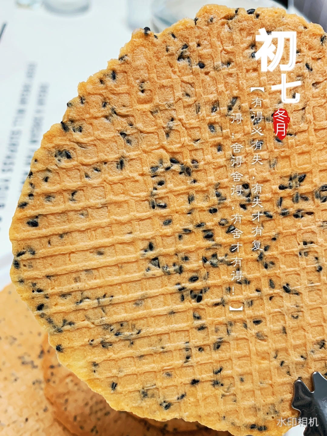 鸡蛋脆饼