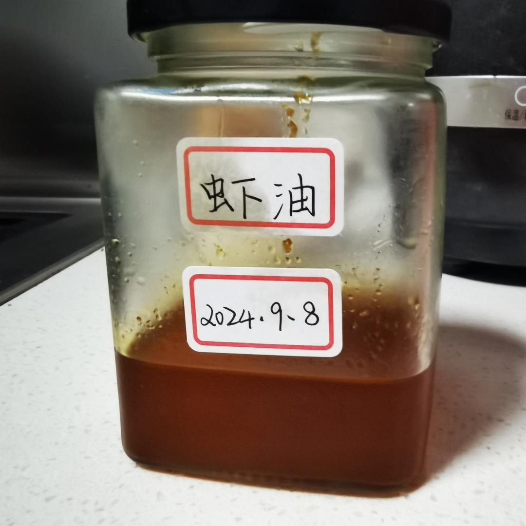 自制虾油（简单快手版）
