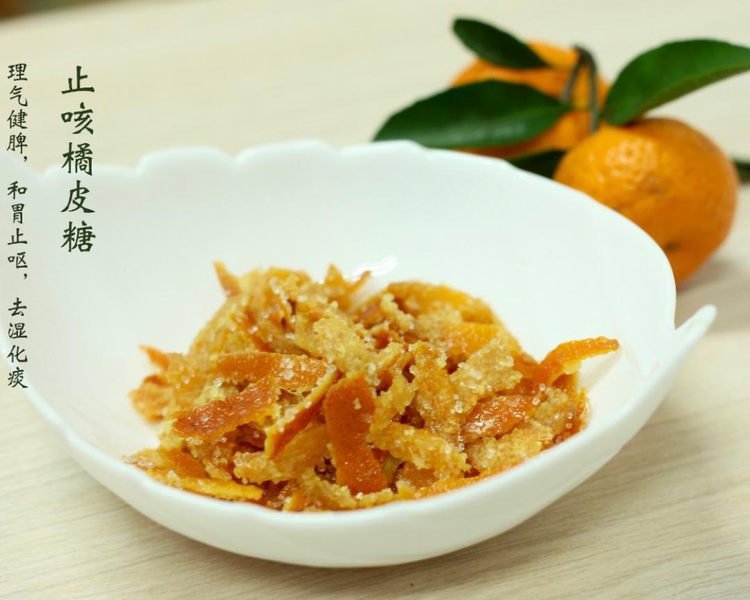 止咳橘皮糖的做法